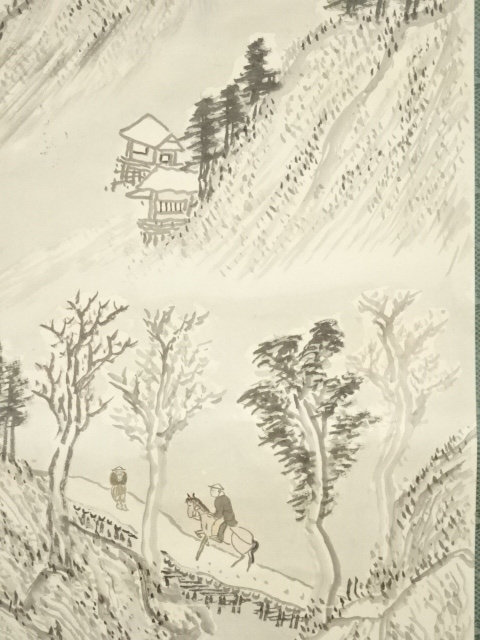 道具 ] - 道具 味方海山筆 山水図指頭画 肉筆絹本掛軸（保護箱